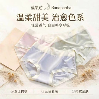 蕉氧芭 温柔甜美蝉翼薄透亲肤无痕少女内裤女 3条装