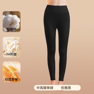 FOURDATRY 秋裤女士棉薄款打底修身内穿高腰保暖裤毛线衬裤棉毛裤冬季