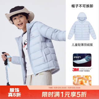 熊猫 骆驼系列儿童轻薄羽绒服3A抑菌抗静电保暖男女童秋冬外套7342,130