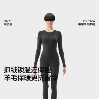 蕉内 热皮7系男女士7A抗菌圆领保暖套装羊毛打底衫加绒秋衣秋裤抗静电 羊90度灰