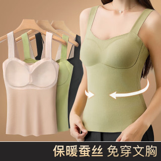 FOURDATRY 德绒保暖背心女桑蚕丝免穿文胸内衬百搭无痕高弹女士保暖上衣冬季