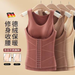 FOURDATRY 【收腹塑形】德绒保暖背心女加绒加厚自带胸垫束腰打底上衣内衣