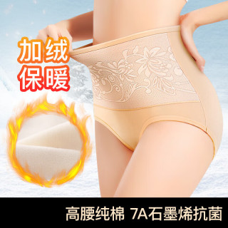 FOURDATRY 高腰加绒保暖纯棉内裤女石墨烯抗菌收腹提臀暖宫妈妈三角裤冬季