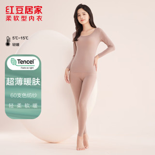红豆居家 秋衣秋裤 男女士薄暖贴身透气吸汗圆领内衣打底衫