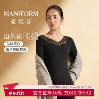曼妮芬 蕾丝温润不干燥亲肤羊绒蛋白内衣套装女山茶花油打底衫打底裤内搭