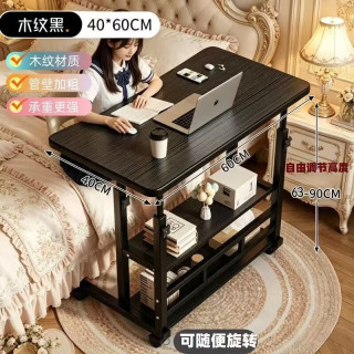 金格羽 可升降电脑桌台式学习书桌写字桌床边桌