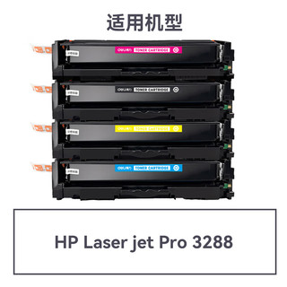 得力 W2220A/222A硒鼓 4色套装 适用惠普3388sdw等