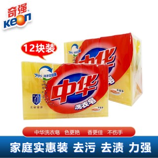 KEON 12块/中华洗衣皂去重渍无磷透明皂肥皂国货工厂官方正品特惠