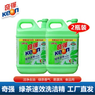KEON 2桶奇强绿茶洗洁精A类食品级无磷不伤手国货工厂直发餐具去重油