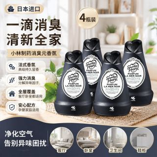 百亿补贴：小林制药 4瓶日本进口小林制药固体消臭元香薰房间卫生间除臭剂空气清新剂