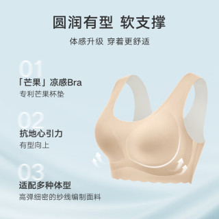 曼妮芬 小波浪舒适内衣女背心式无痕无钢圈透气隐形文胸可睡眠