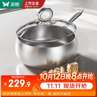 双枪 大肚锅316L不锈钢炒锅24cm 24cm