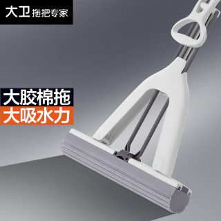 大卫 家用免手洗对折拖把 加长吸水懒人海绵墩布 M6 PLUS冰峰白