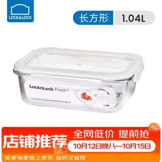 乐扣乐扣 玻璃保鲜盒饭盒微波炉可加热便当盒