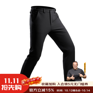 龙牙 隐之烈锋保暖软壳直筒长裤冬季加绒加厚直筒通勤防风户外休闲 极夜黑（隐烈裤修身版） 165/94C（高163-168重150-170