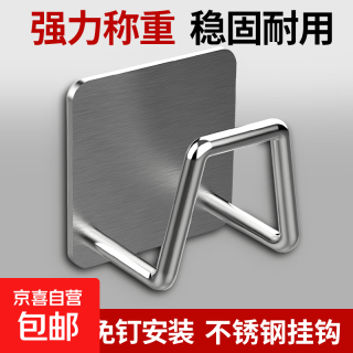 京喜自营-专用品牌 脸盆架挂钩免打孔卫生间墙上收纳架洗澡浴盆浴室厕所挂盆神器 不锈钢脸盆挂钩 2个装