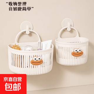 京喜自营-专用品牌 京东物流 壁挂沥水收纳篮多功能挂篮卫生间浴室废弃洗脸巾收纳篮 壁挂收纳篮