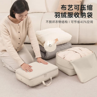 百易特 袋便携式行李箱衣服羽绒服可压缩棉被整理袋手提衣物袋 米色超大号40*30*1