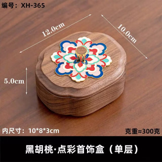 木易 小蜜蜂牙签盒摆件实木家用个性创意牙签筒餐厅客厅高档木质可爱 黑胡桃木-点彩牙线盒/牙签盒