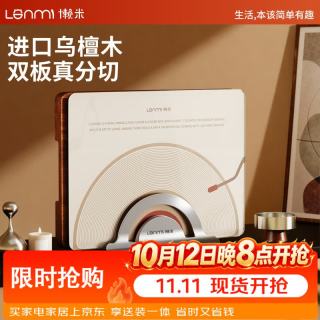 懒米 唱片双鲜菜板套装乌檀木整木防霉砧板实木家用辅食切菜板刀具案板 双菜板（乌檀木）带