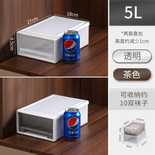 艾格辰 收纳箱抽屉式衣服衣橱塑料家用柜子内衣衣物整理箱衣柜收纳盒  深27宽18高9.5cm
