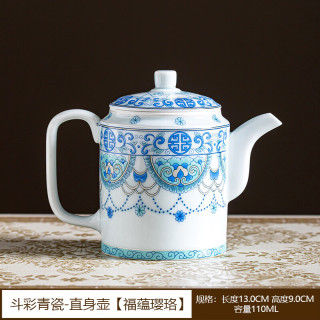艾风格 斗彩青瓷直身壶福蕴璎珞中式功夫茶具 斗彩青瓷-直身壶
