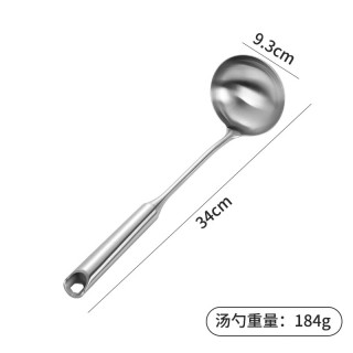 艾风格 304不锈钢盾牌锅铲家用铁锅炒勺厨具 304钢-盾牌汤勺