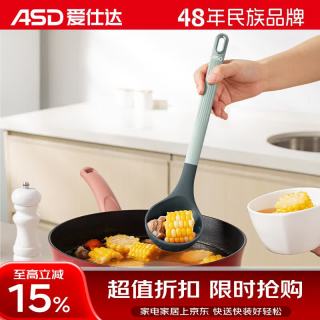 爱仕达 硅胶锅铲护锅铲炒菜铲子无烟不粘锅专用平底煎锅耐高温 勺子