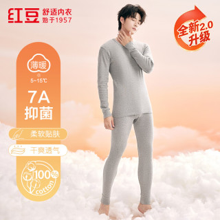 Hodo Men 红豆男装 男士秋衣秋裤保暖套装 N591 麻灰 175/100