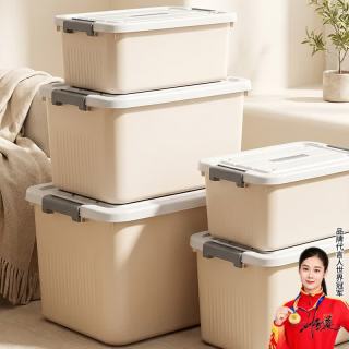 稻草熊 DOCOXO）收纳箱家用大号收纳整理箱衣服衣柜被子塑料箱带盖储物箱 小号