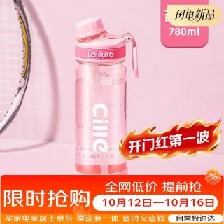 cille 希乐 塑料杯大容量tritan运动水杯男女户外健身便携随手杯学生吸管杯子