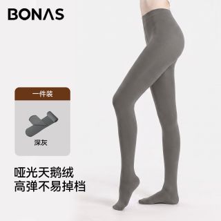 宝娜斯 灰色千金袜女秋冬季连裤袜压力显瘦天鹅绒丝袜不掉档防勾丝打底裤