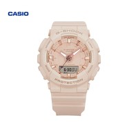 卡西欧 G-SHOCK系列 女士运动手表 GMA-S130PA 45.9mm