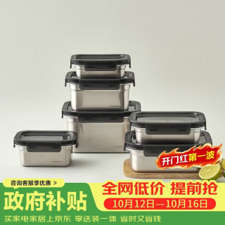 乐扣乐扣 本色食品级不锈钢保鲜盒饭盒密封厨房收纳水果餐盒洗碗机可用1L