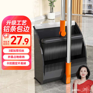 美尔雅 扫把簸箕套装家用扫帚笤帚不锈钢2026新款可折叠扫地不粘毛卡扣款
