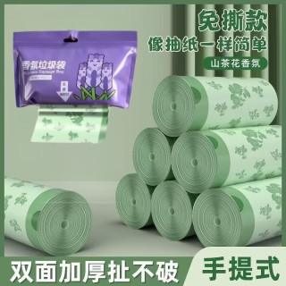 山茶花加厚抽绳垃圾袋山茶花香加大加厚宿舍电动车 山茶香氛1包约100只