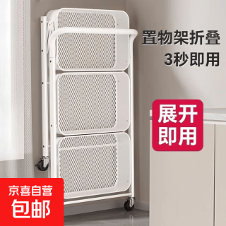 免安装折叠厨房置物架小推车可移动厨具果蔬收纳架子 简易安装三层白