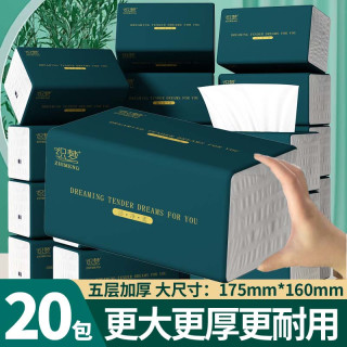 织梦 抽纸家用纸巾整箱批发纸抽大尺寸5层加厚餐巾纸家庭装柔韧面巾纸  5层 400张*20包