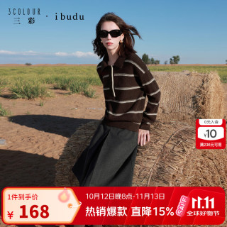 三彩 2026冬季新款条纹针织衫翻领毛衫落肩袖女 咖啡色条纹 M 160/84A