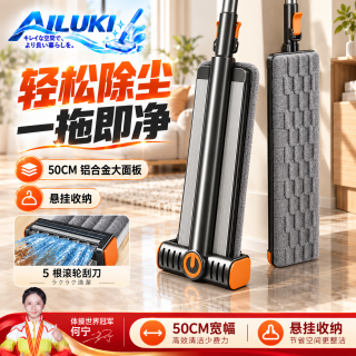 AILUKI 日本拖把家用一拖净干湿两用2026新款免手洗大号懒人平板拖地神器 42CM铝合金面板+2吸水拖布