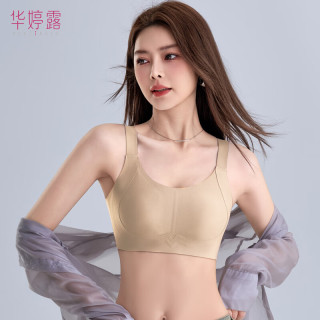 华婷露 舒适无钢圈文胸   薄款无痕  大胸显小   调整型胸罩   防下垂  多色可选