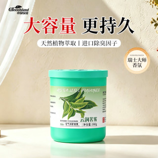 绿岛 固体空气清新剂190g 厕所卫生间专用香氛膏香薰室内卧室持久留香