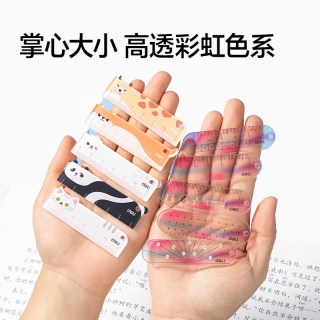 得力 掌心尺迷你刻度尺彩虹尺手帐本专用尺子5件套