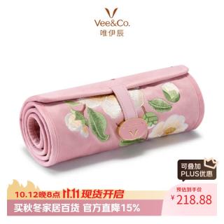 唯伊辰 丝绒山茶花之恋刺绣首饰包黄金便携首饰盒饰品收纳盒高档结婚礼物