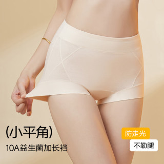 猫人 高腰女士棉质内裤3条10A级加长抗菌裆女小平角内裤收腹提臀短裤