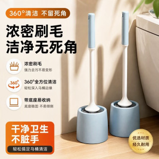 优奥 马桶刷套装厕所清洁刷子1个装带底座卫生间洁厕刷蓝色