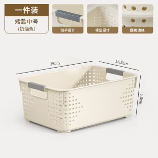 雏田 收纳筐零食家用厨房橱柜储物箱塑料玩具置物篮桌面杂物收纳盒 奶白色-迷你号