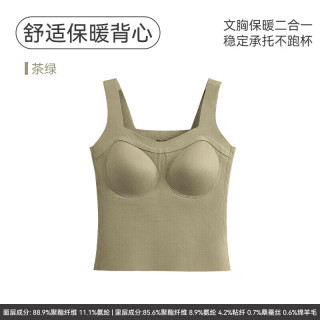 芬腾 保暖背心女士带胸垫吊带打底衫 茶绿 L 建议:110-125斤