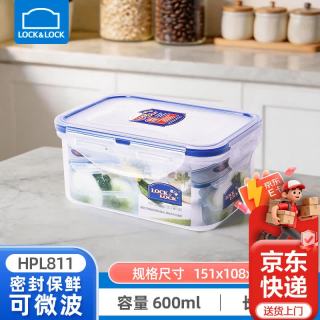乐扣乐扣 保鲜盒水果便当盒密封盒食品级微波炉餐盒塑料饭盒厨房杂粮收纳 长方形600ml