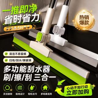 千居惠 刮水器卫生间魔术扫把刮水板地刮水拖把刮水神器硅胶浴室地板扫把